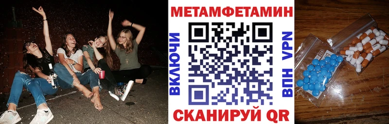 Купить где  Пыть-Ях  Amphetamine 97% 