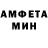 Амфетамин Premium Hanchock Elias