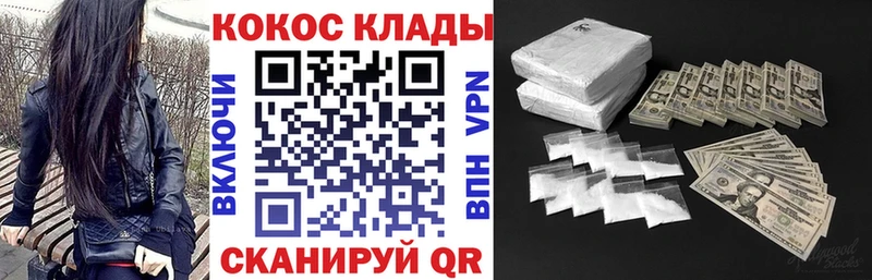 Кокаин 97%  Купить где  Пыть-Ях 