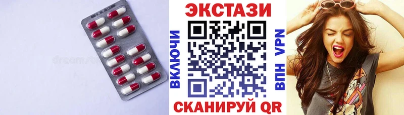 Ecstasy 280 MDMA  Купить  Пыть-Ях 