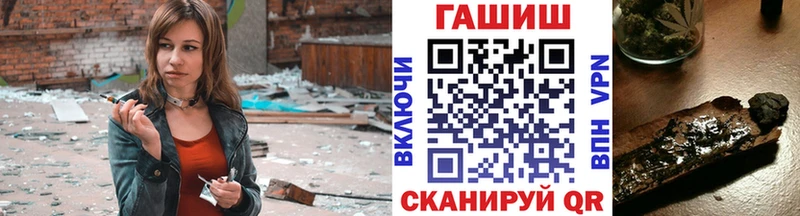 Купить закладки  Пыть-Ях  Гашиш хэш 