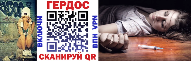 Героин VHQ Купить Пыть-Ях