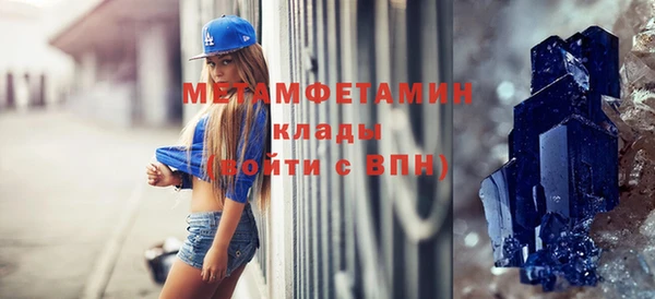 мяу мяу мука Красноперекопск