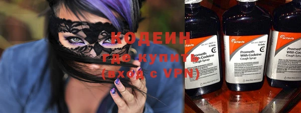 кокаин премиум Краснотурьинск