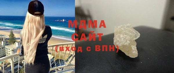 гидра Краснослободск