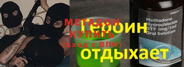гидра Краснослободск