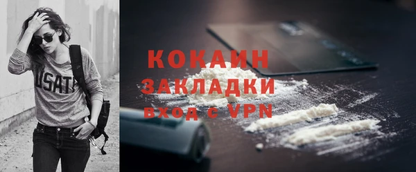 кокаин премиум Краснотурьинск