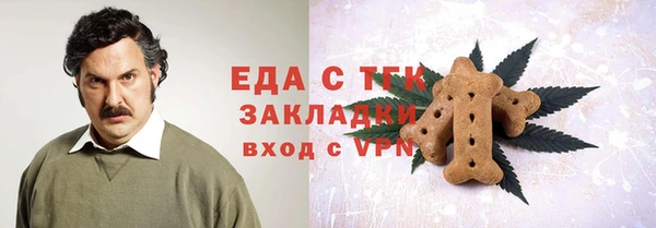 мяу мяу мука Красноперекопск