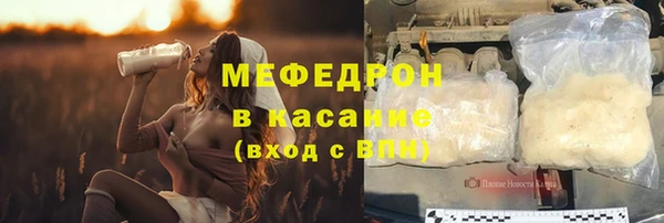 гидра Краснослободск