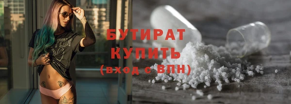 кокаин премиум Краснотурьинск