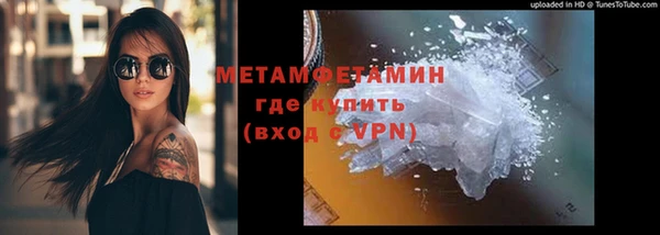 мяу мяу мука Красноперекопск