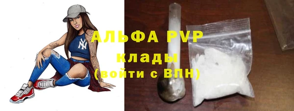 мяу мяу мука Красноперекопск