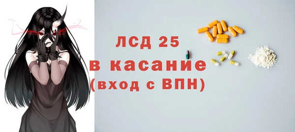 мяу мяу мука Красноперекопск