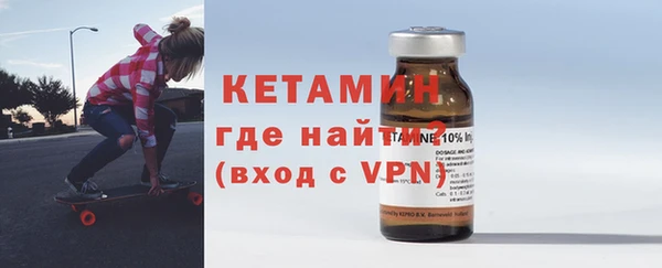 гидра Краснослободск
