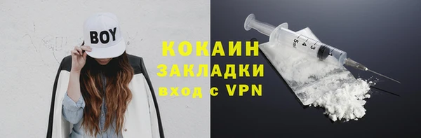 мяу мяу мука Красноперекопск