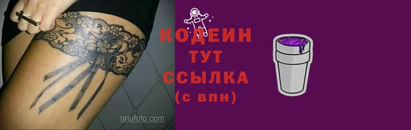 мяу мяу мука Красноперекопск