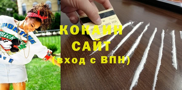 кокаин премиум Краснотурьинск