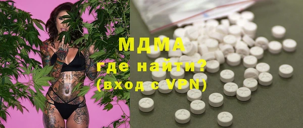 мяу мяу мука Красноперекопск