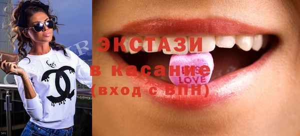 гидра Краснослободск