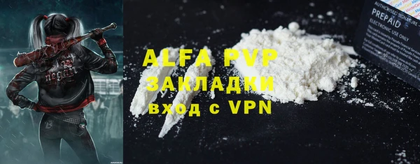мяу мяу мука Красноперекопск