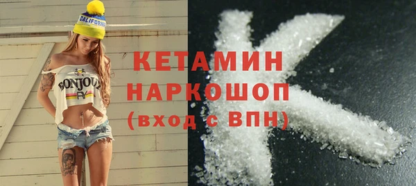 мяу мяу мука Красноперекопск