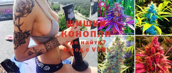 мяу мяу мука Красноперекопск