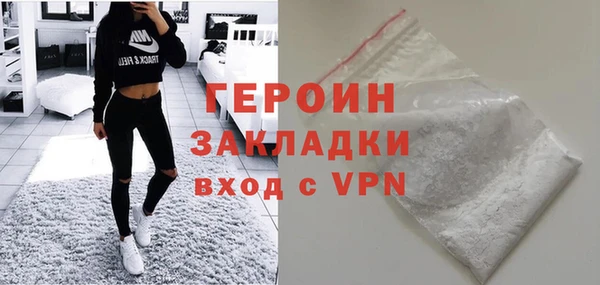 гидра Краснослободск