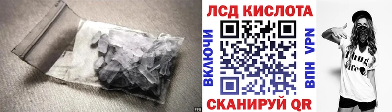 Купить закладки  Пыть-Ях  ЛСД экстази ecstasy 