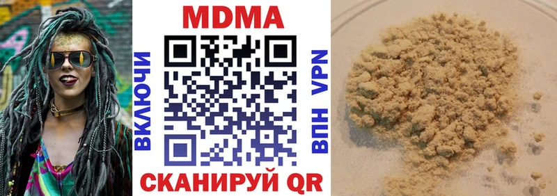 Купить Пыть-Ях МДМА молли
