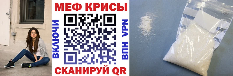 Купить  Пыть-Ях  Меф 4 MMC 