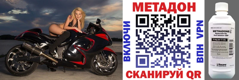Купить  Пыть-Ях  МЕТАДОН мёд 