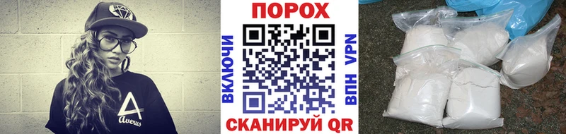 Купить закладки  Пыть-Ях  Метамфетамин винт 