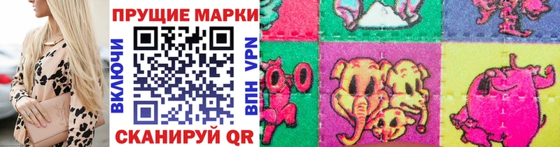 Марки NBOMe 1500мкг  Купить закладки  Пыть-Ях 